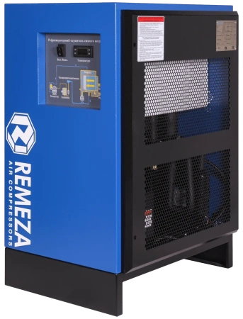Рефрижераторный осушитель RFD215