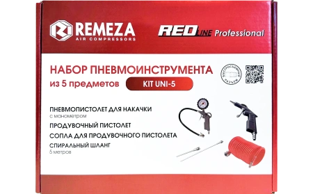 Набор пневмоинструмента KIT UNI-5